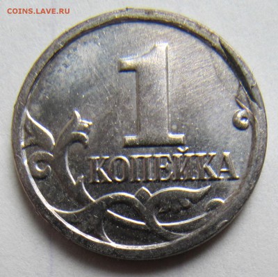 Браки на 1 и 5 копеек 2014 на опознание и оценку - fig1.JPG
