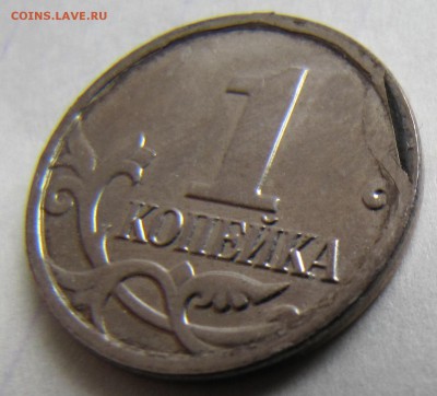 Браки на 1 и 5 копеек 2014 на опознание и оценку - fig2.JPG