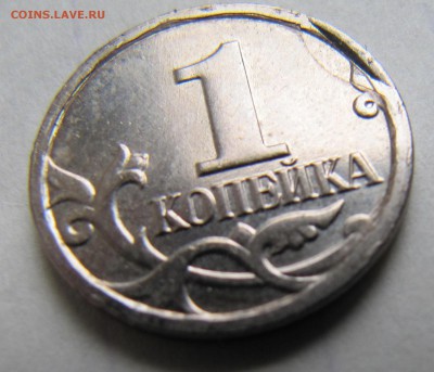 Браки на 1 и 5 копеек 2014 на опознание и оценку - fig3.JPG