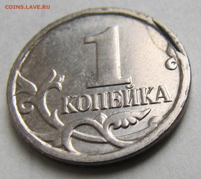 Браки на 1 и 5 копеек 2014 на опознание и оценку - fig4.JPG