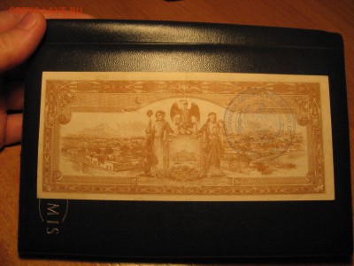 Мексика штат Синалоа Песо 1915 - IMG_3950.JPG