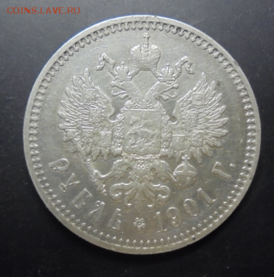 1 рубль 1901 ФЗ до28.10.2016 - 1901ара.PNG
