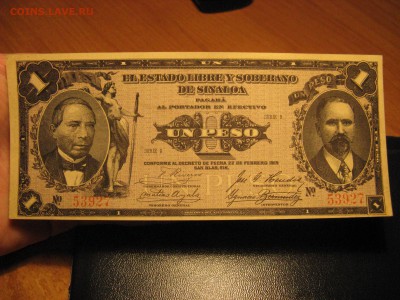 Мексика штат Синалоа Песо 1915 - IMG_3949.JPG