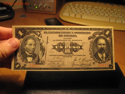 Мексика штат Синалоа Песо 1915 - IMG_3947.JPG