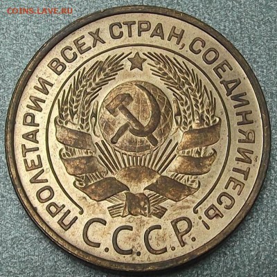 3 копейки 1924 ац красная медь! окончание 27.10 в 22.00м - 3к24а.JPG
