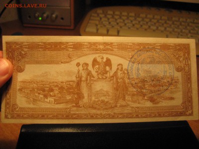 Мексика штат Синалоа Песо 1915 - IMG_3946.JPG
