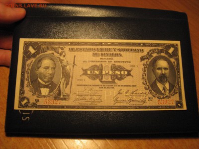 Мексика штат Синалоа Песо 1915 - IMG_3948.JPG