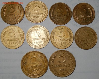 3+5 копеек СССР (10 штук) до 27.10.16 23.33 - DSCN2974