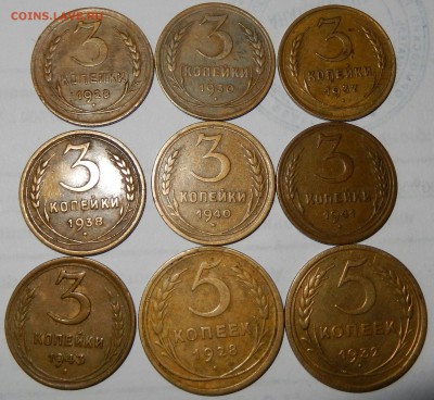 3+5 копеек СССР (9 штук) до 27.10.2016 23.33 - DSCN2986