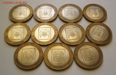 10 руб. БИМ КБР СПМД 11 шт. до 27.10 22-00 МСК - КБР СП _ 2