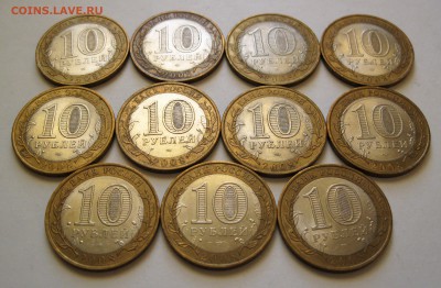 10 руб. БИМ КБР СПМД 11 шт. до 27.10 22-00 МСК - КБР СП _ 4