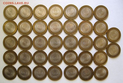 10 руб. БИМ Удмуртская респ. СПМД 37 шт. до 27.10 22-00 МСК - Удмуртия _ 1