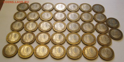 10 руб. БИМ Удмуртская респ. СПМД 37 шт. до 27.10 22-00 МСК - Удмуртия _ 4