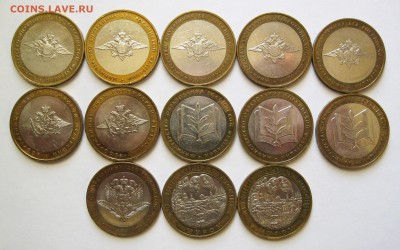 10 руб. БИМ Муром, Министерства - 11 шт. до 27.10 22-00 МСК - Министерства, Муром