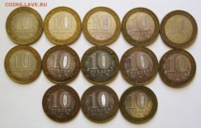 10 руб. БИМ Муром, Министерства - 11 шт. до 27.10 22-00 МСК - Министерства, Муром _ 3