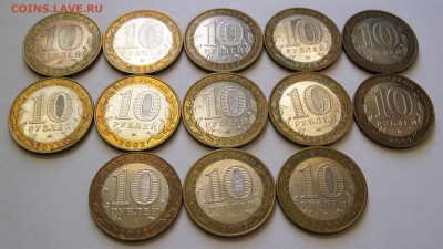 10 руб. БИМ Муром, Министерства - 11 шт. до 27.10 22-00 МСК - Министерства, Муром _ 4