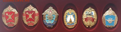 25 винт.знаков Минобороны РФ до 26.10 в 22-00 Мск - 20161023_145552