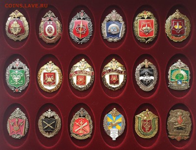 25 винт.знаков Минобороны РФ до 26.10 в 22-00 Мск - 1-1