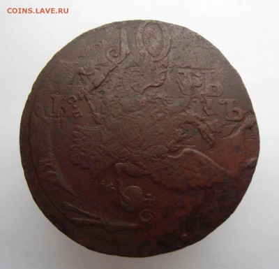 5 копеек 1788гг М.М, СП-М И 1793 Е.М ПЕРЕЧЕКАНЫ - 6