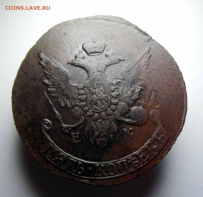 5 копеек 1788гг М.М, СП-М И 1793 Е.М ПЕРЕЧЕКАНЫ - 8