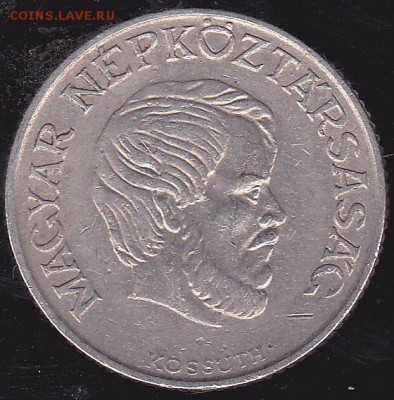 5 форинтов 1983 Венгрия до 25.10 в 22.00 - IMG_0008
