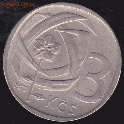 3 кроны 1969 Чехословакия до 25.10 в 22.00 - IMG_0009