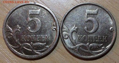 5 копеек 2007 м определение - IMG_3520