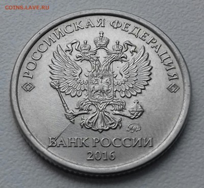 1 рубль 2016.  с расколом  с НОМИНАЛА  до 29 октября - 20161023_144036-1