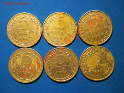 5коп.1952-57г.до22.12.10г. до 22.00ч.мск. - RSCN2752