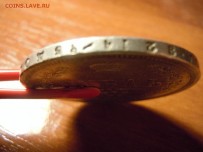 1 рубль  1878 года - image (1)