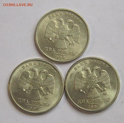 2 рубля 1997 ММД-2 штуки,1998СПМД-1 штука в блеске до 28.10. - IMG_4448_NEW