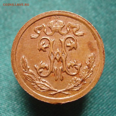 2 копейки 1916 года . Прошу  оценить. - P1010193.JPG