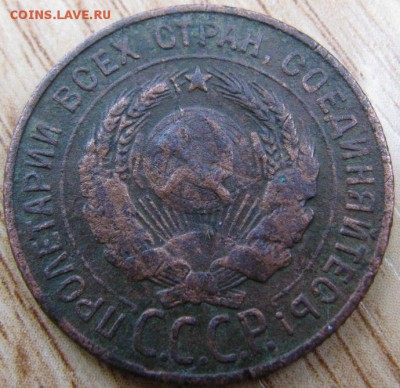 1 копейка 1924г. СССР ВЫТЯНУТЫЕ .Перепутка. - 2