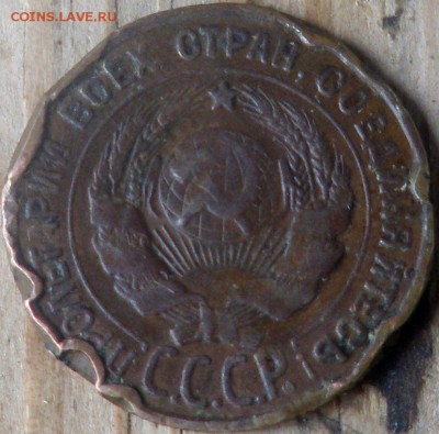1 копейка 1924г. СССР ВЫТЯНУТЫЕ .Перепутка. - 4