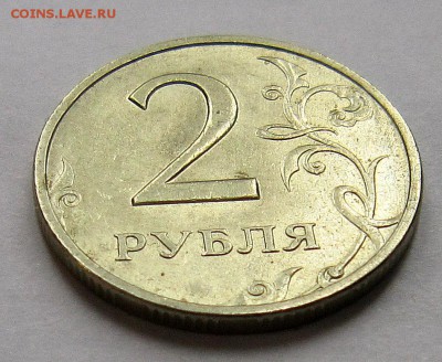2 рубля 1999 ММД до 28.10.2016 - IMG_4453_NEW
