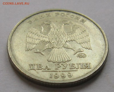 2 рубля 1999 ММД до 28.10.2016 - IMG_4455_NEW