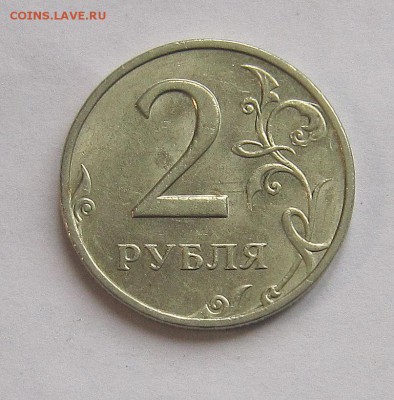 2 рубля 1999 ММД до 28.10.2016 - IMG_4459_NEW