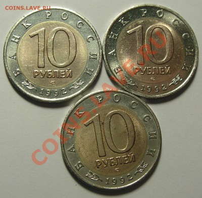 Красная книга 1992 г. до 25.12.10 в 21-59 - реверс