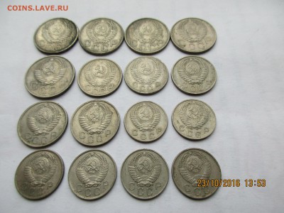 Никель "дореформы"1954-1957г.до 28.10.2016 22-00МСК - Изображение 016