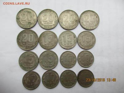Никель "дореформы"1954-1957г.до 28.10.2016 22-00МСК - Изображение 014