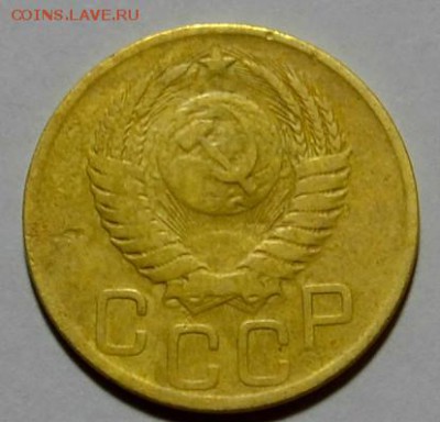 3 КОПЕЙКИ 1949г. - DSC_0138.JPG