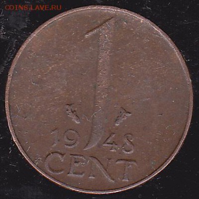 1 цент 1948 Нидерланды до 25.10 в 22.00 - IMG_0051