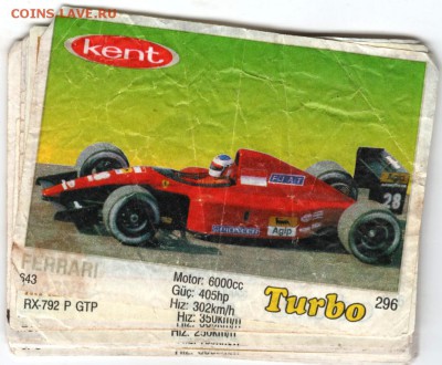 Вкладыши жев. резинок Turbo до 29.10.16 г в 23.00 - Scan-161023-0004