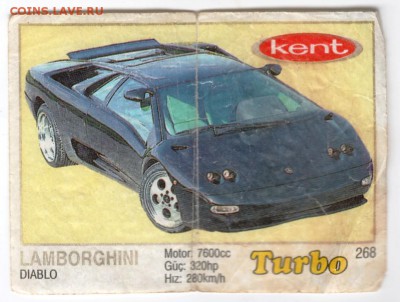 Вкладыши жев. резинок Turbo до 29.10.16 г в 23.00 - Scan-161023-0005