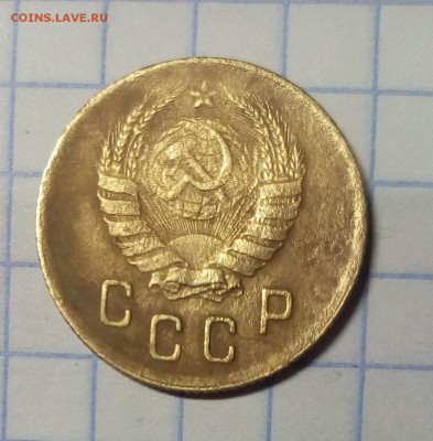 2 копейки 1940г определение - IMG_20161023_184242.JPG