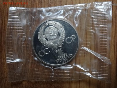 1988 Фестиваль новодел ПРУФ до 26.10.2016 22-0 - DSC01591.JPG