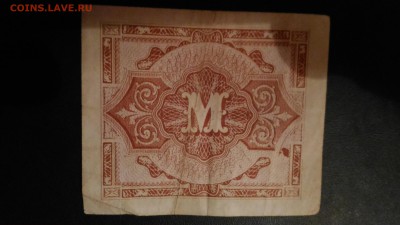 Deutschland Eine Mark 1944г. Бона или что это? Оцените? - P_20161023_191416