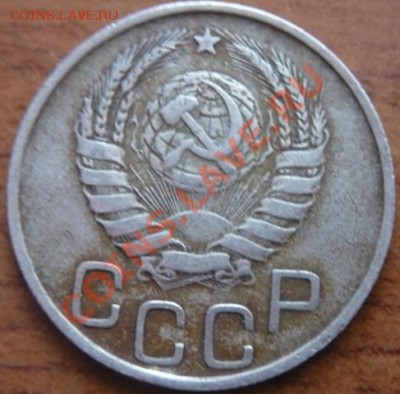 20коп. 1943г. - P1140544.JPG