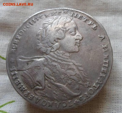 рубль 1723 в горностаевой мантии 25.10.16 - 30494442