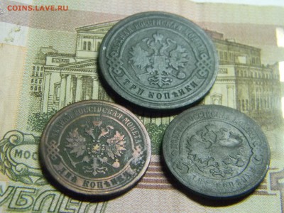 3 коп-1903, 2 коп 1870,1899 до 25.10 в 21.30 по Москве - Изображение 721